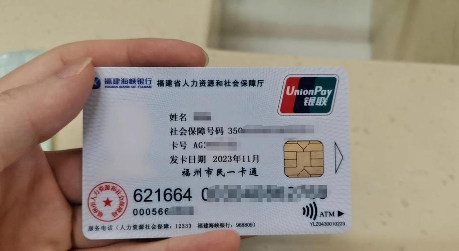 简爱医保换现金新政策解读：电子医保卡提取全攻略，小白必看！